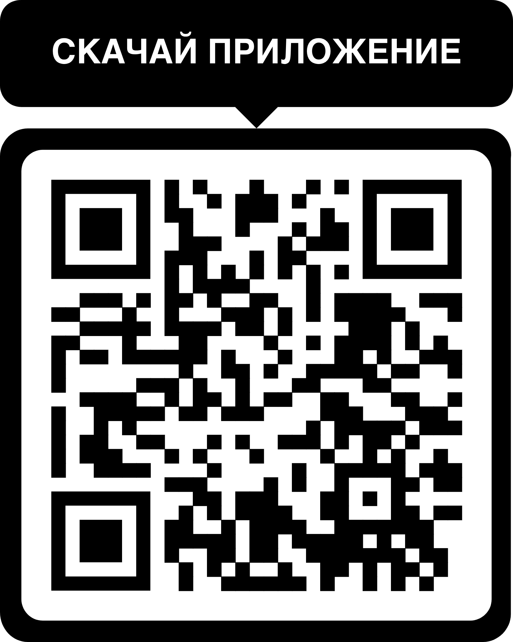 приложение сол казик